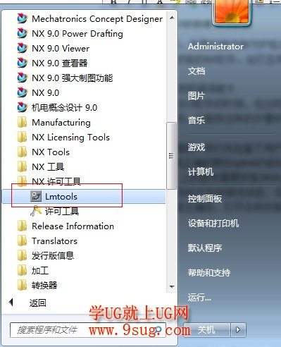 lmtools