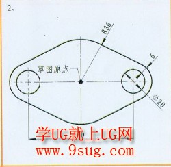 UG9.0教程