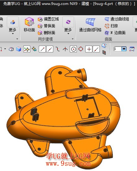 UG9.0模具设计教程下载