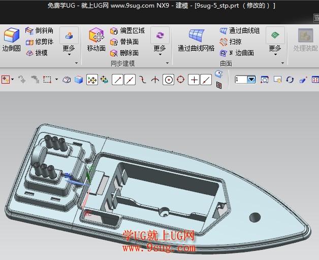 UG9.0模具设计教程