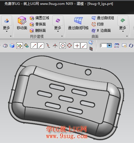 UG9.0模具设计教程下载