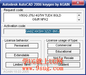 CAD2006注册机