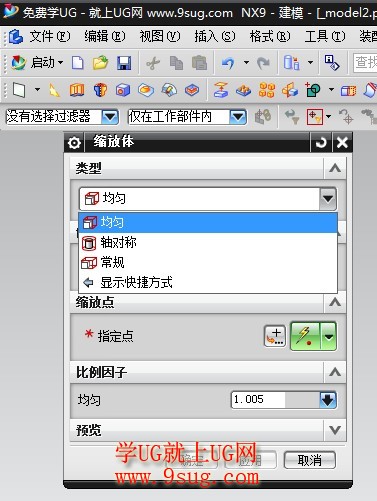 比例体