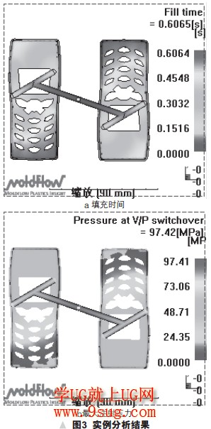 手机壳模流分析1.jpg