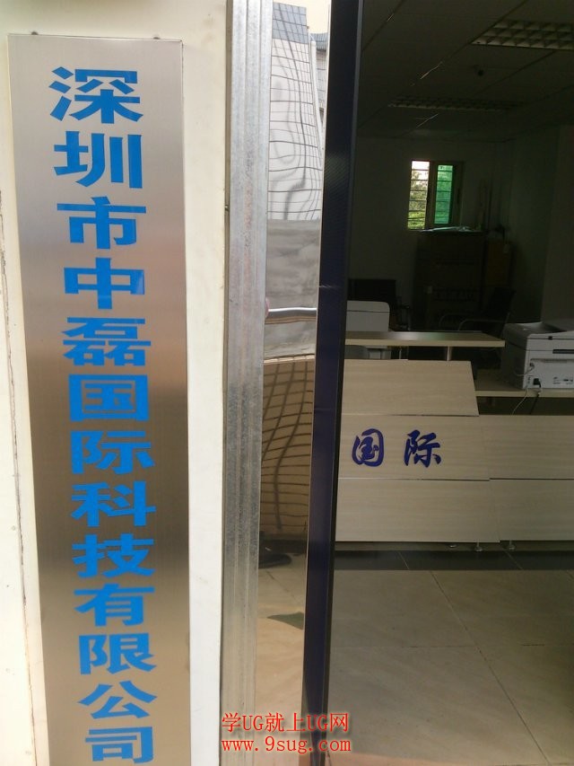 中磊国际模具设计培训学校