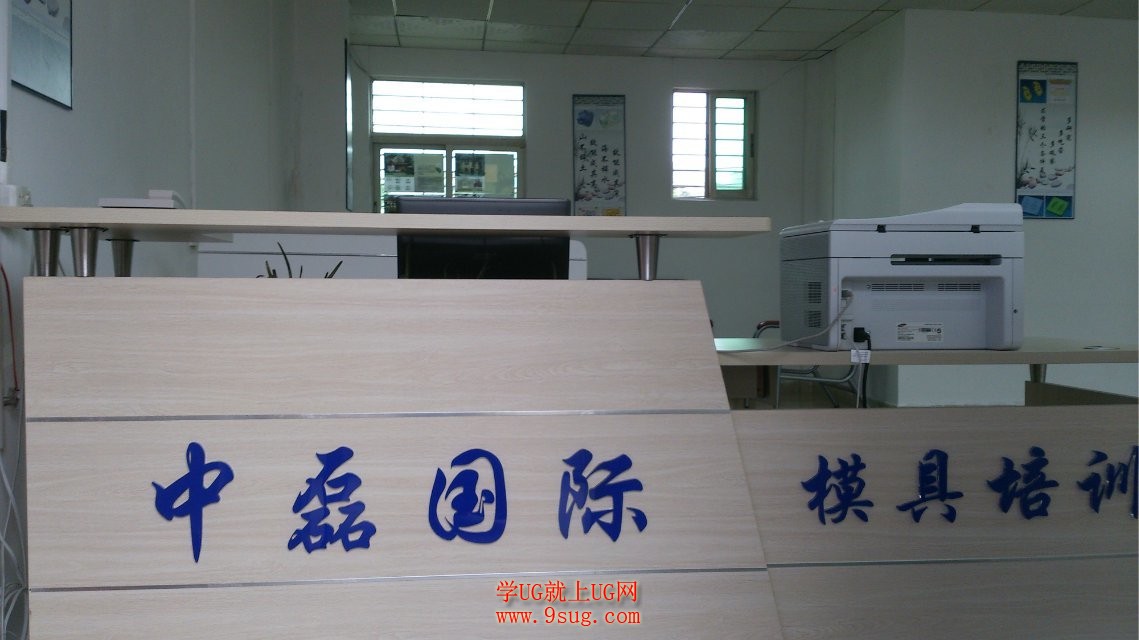 中磊国际模具设计培训学校