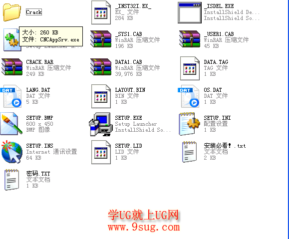 宇龙数控仿真系统下载