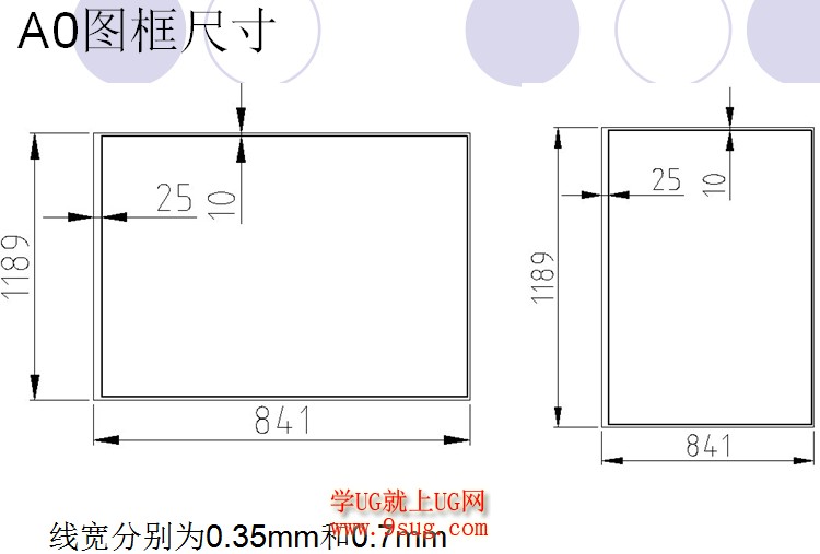 A0图框