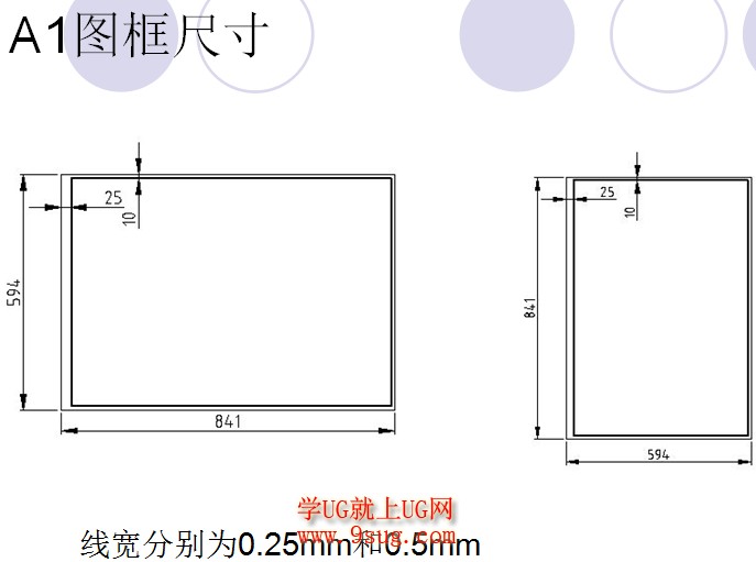 A1图框