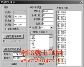 北京精雕