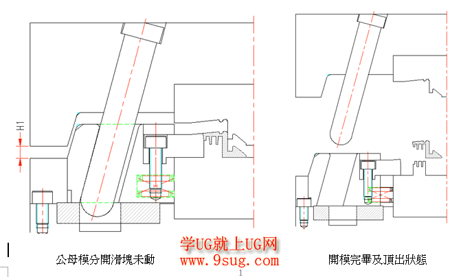 滑块设计