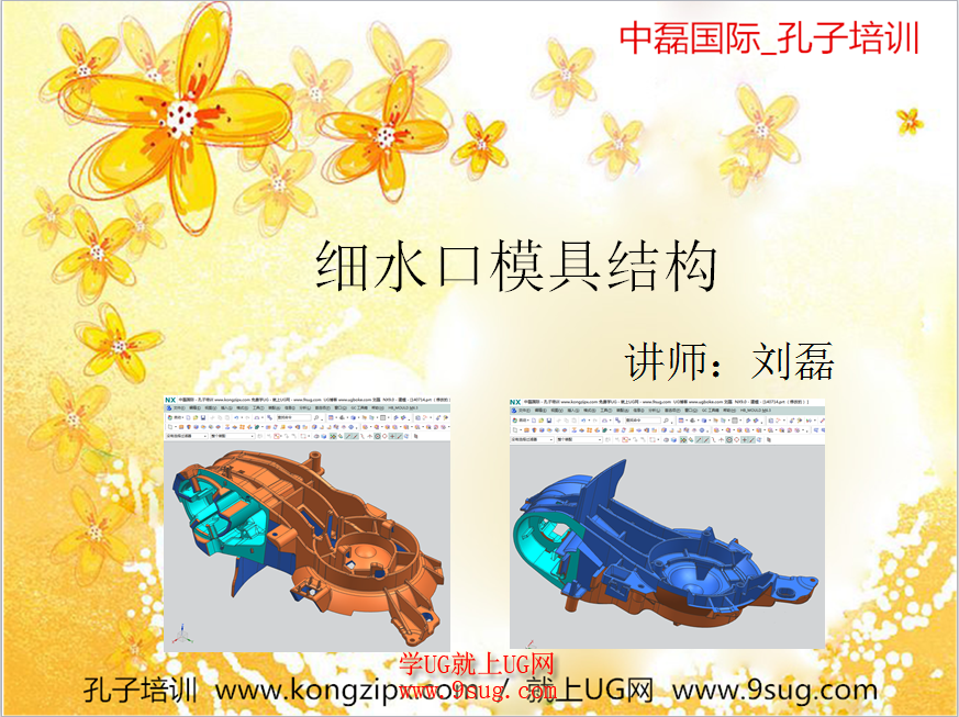 公开课