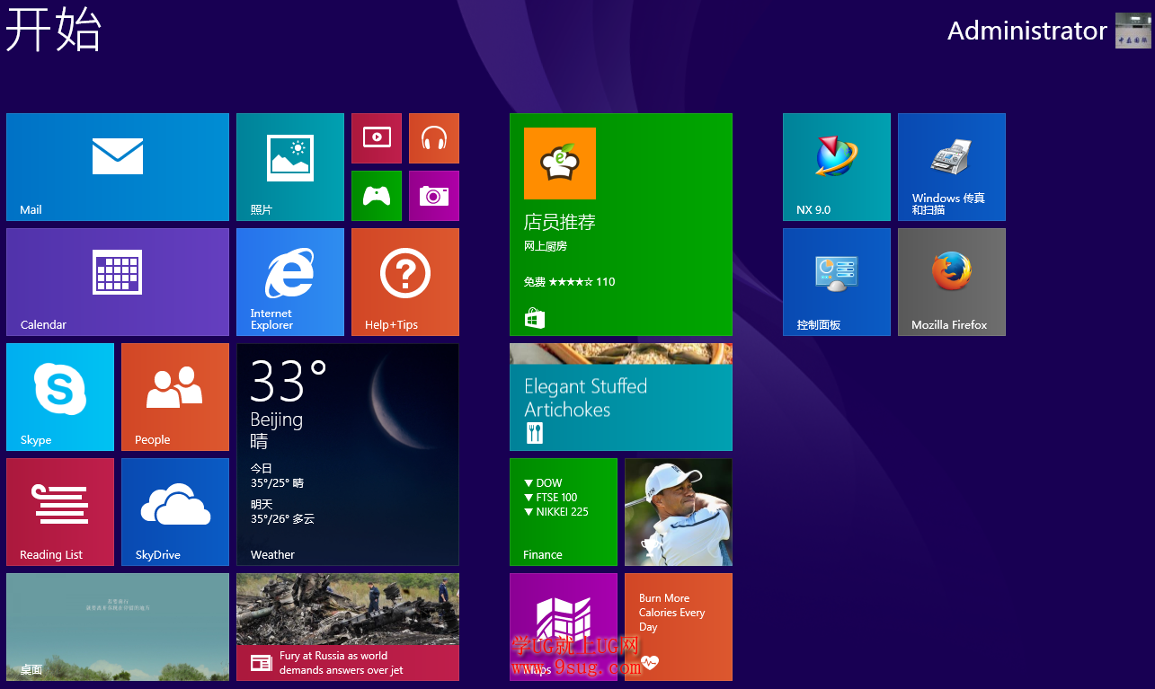 WIN8系统装UG