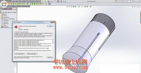 SolidWorks2014破解方法