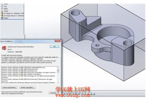 SolidWorks2014破解方法