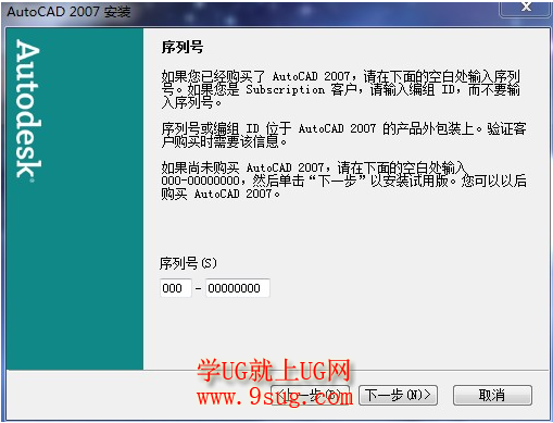 CAD序列号