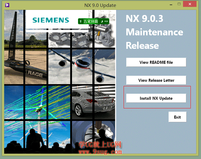 NX9.0.3.4升级菜单