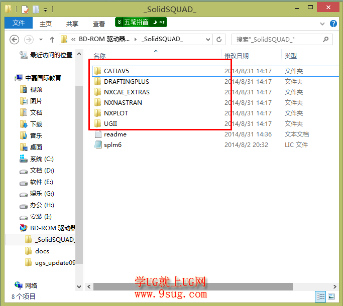 NX9.0.3.4替换文件