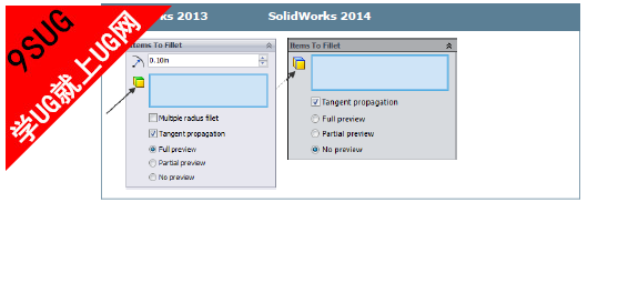 solidworks可访问性