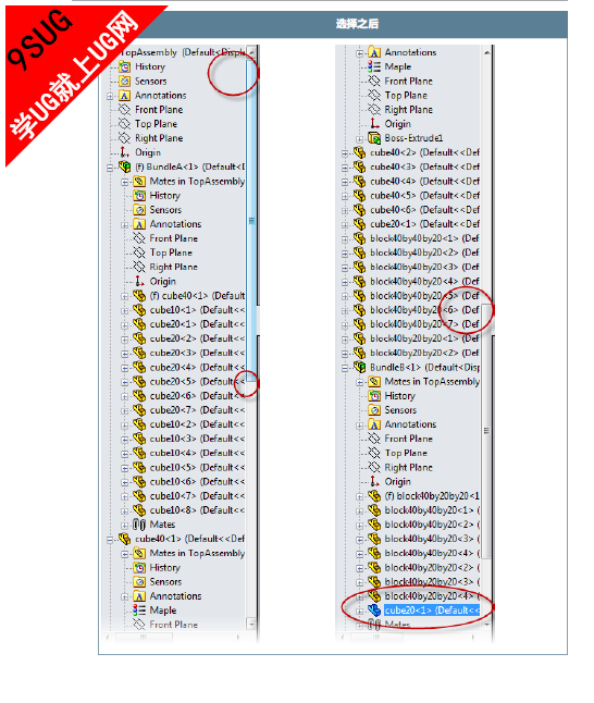 solidworks设计树特征