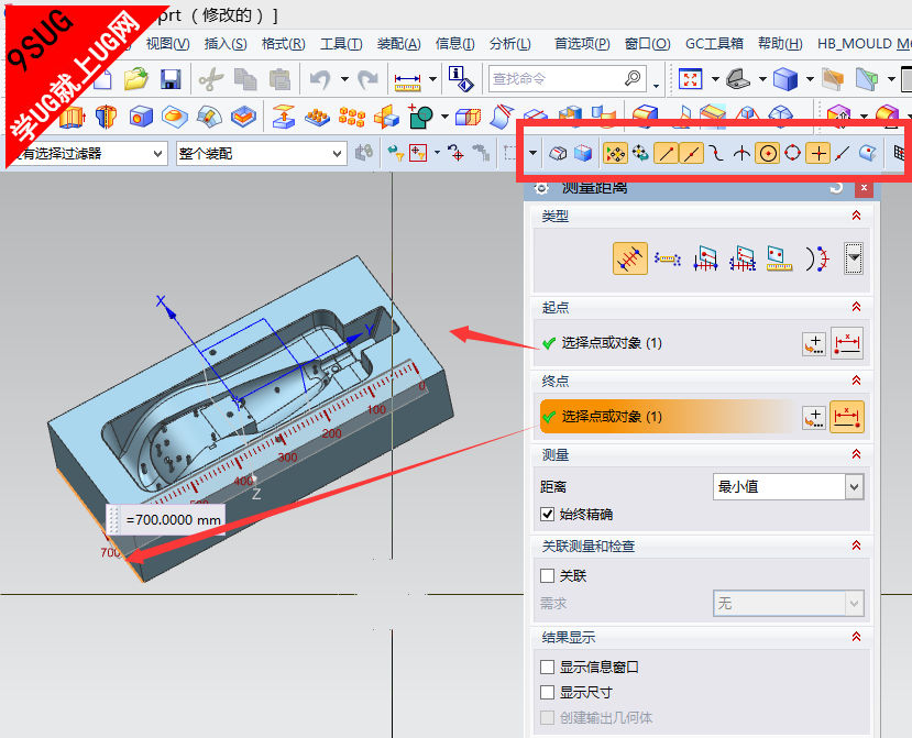 NX10.0选择条－就上UG网