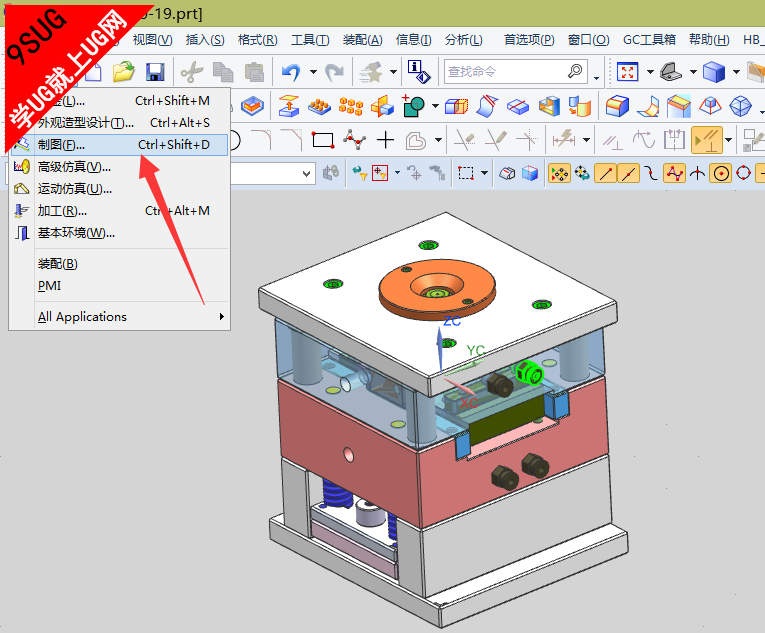 UG10.0制图－就上UG网