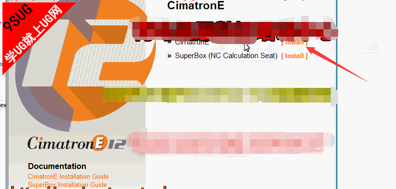 cimatron E12安装教程-4.png