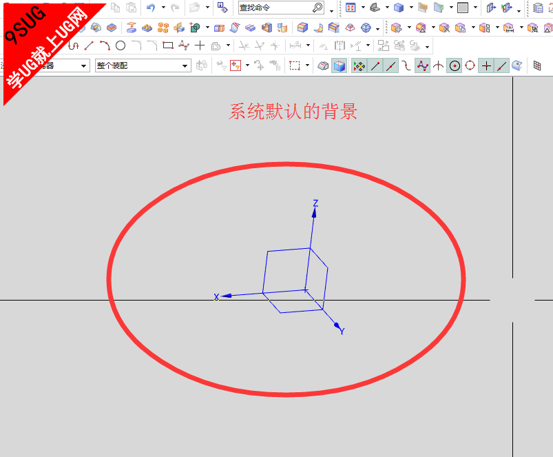 UG模板更改教程