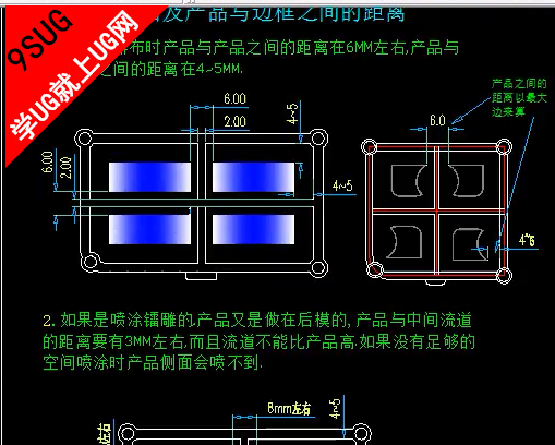 按键模具设计标准