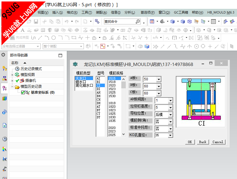 胡波工具箱