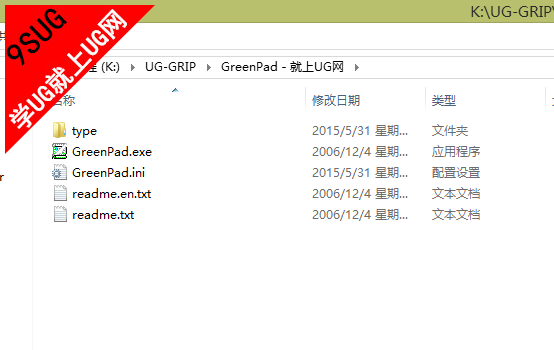 GreenPad下载－就上UG网