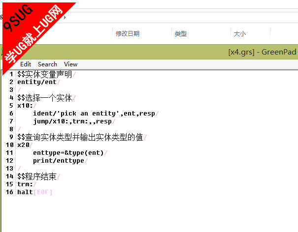 GreenPad下载
