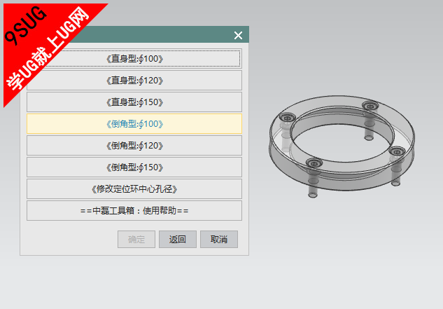 中磊工具箱