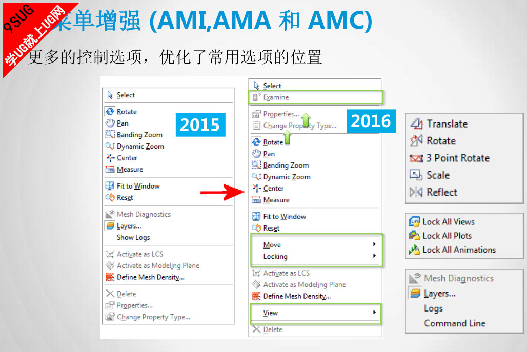 Moldflow 2016下载就上UG网