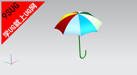 UG10.0雨伞造型设计