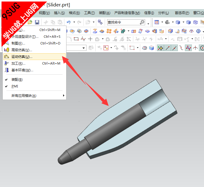 滑动运动仿真