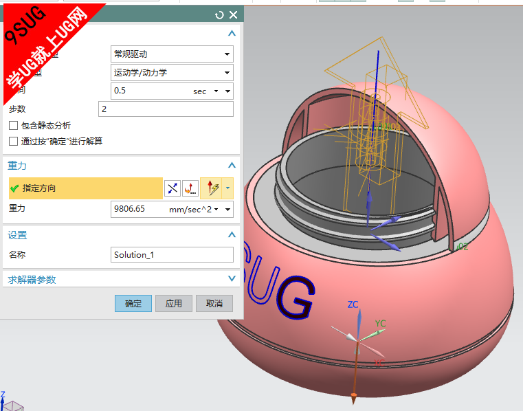 UG软件下载就上UG网