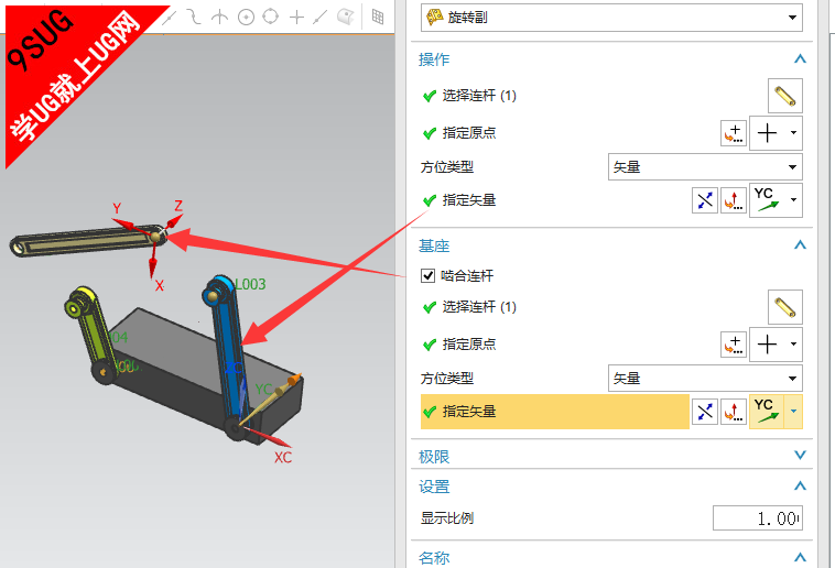 UG11.0下载