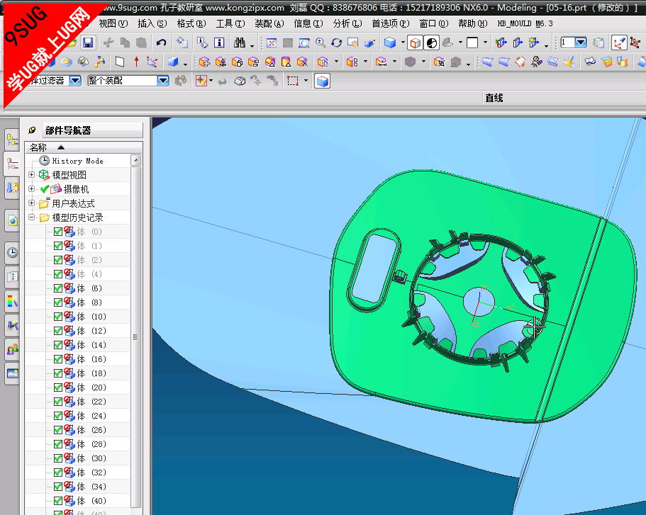 UGNX6.0_XP软件