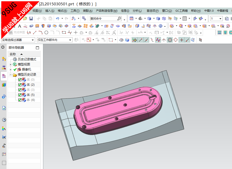 UG10.0模具设计