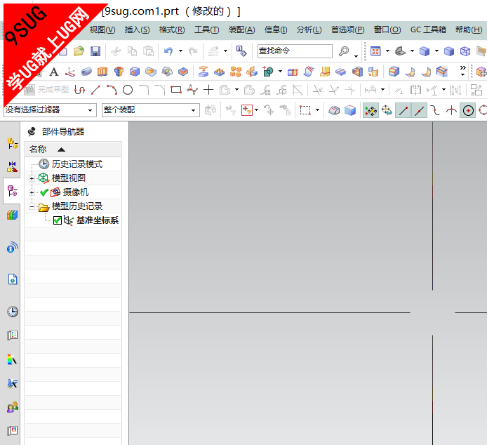 UGNX9.0下载