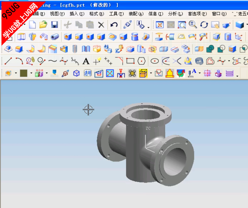 UG4.0教程