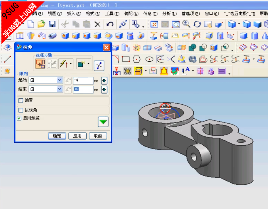 NX4.0下载