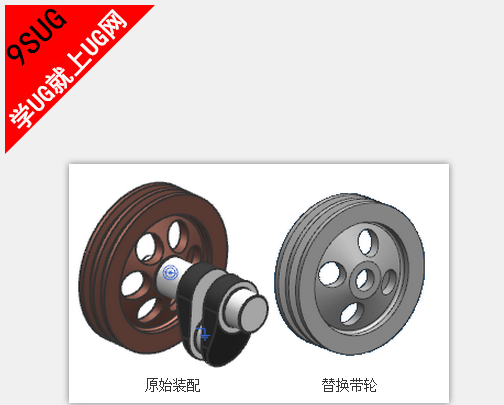 UG10装配教程