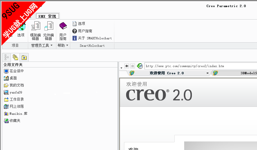 EMX4.1