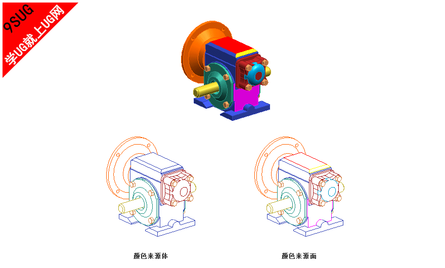 UG工程图