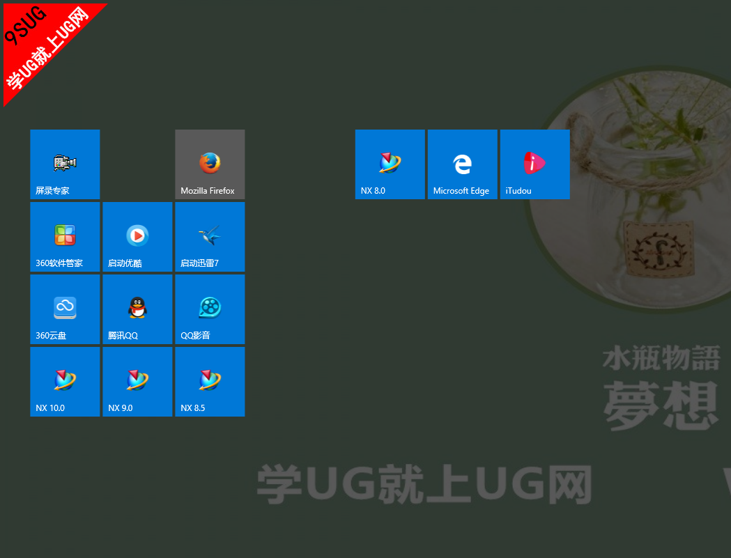 WIN10装系统