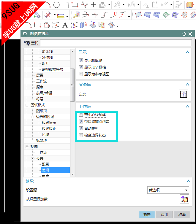 自动更新.png