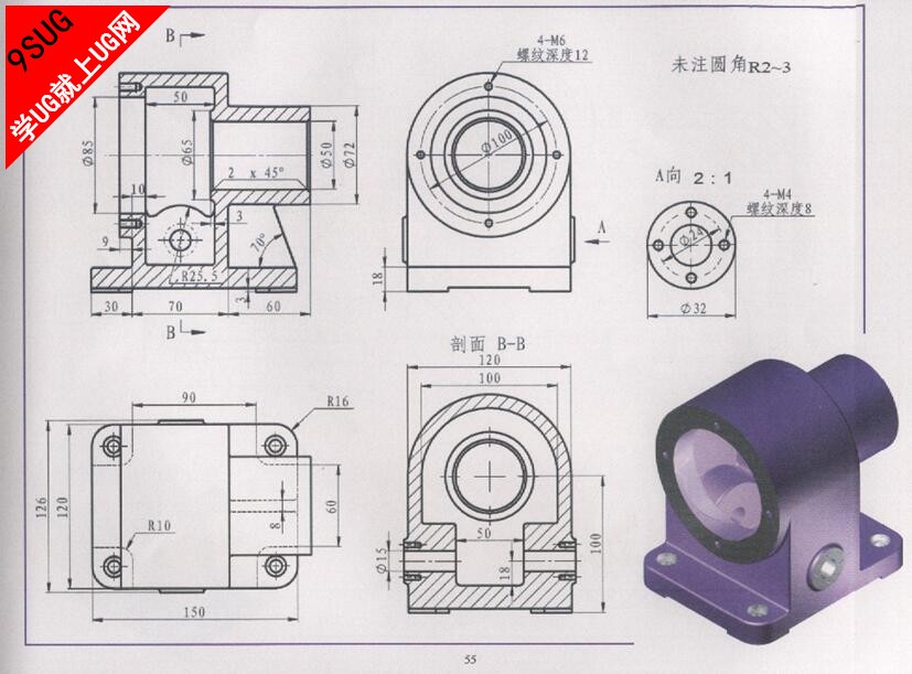 UG练习图纸