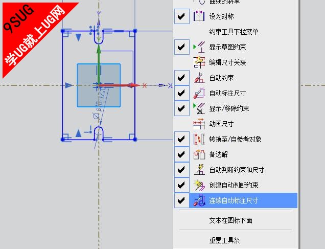 连续自动标注草图